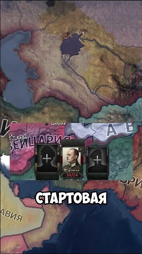 How to naval invade the UK? #hoi4 #heartsofiron4 #guide #shorts