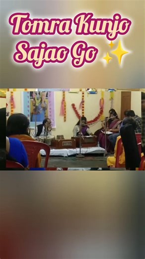 Tomra Kunjo Sajao Go❤️ #shortsfeed #youtubeshorts #viralvideo