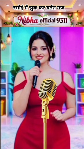 रसोई की दोपहर जब दिल और हदें दोनो पिघल गई#shorts #shortsfeed #viralreels #trending #youtubeshorts#yt