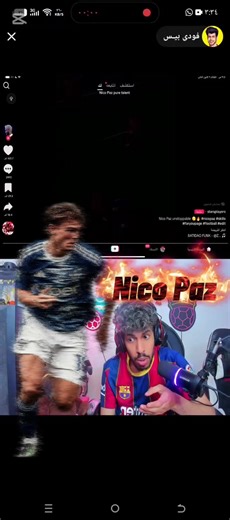رد فعل فودي على لاعب ريال السابق (Nico Paz ) @فودي بيـس @لـيـو ✔ @الشيخ فـودي🔥🇮🇹 @سفنـوف 😜🤍