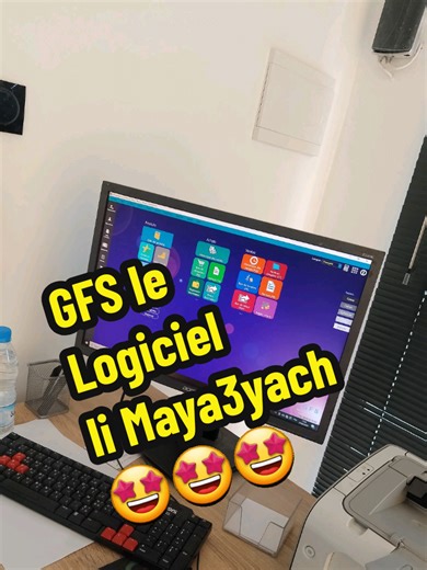 GFS: Gestion Commerciale pour Optimiser Vos Magasins