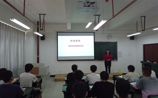 全国地质类课程一等奖教师教你画地质剖面图