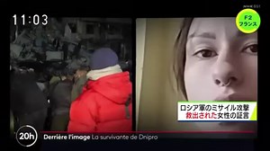 20230117「ウクライナ情勢   インドネシア」キャッチ！世界のトップニュース