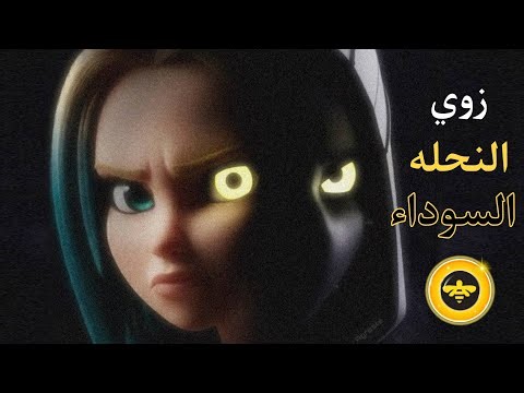 Zoe turns evil?! 😱 The Grendizer episode reveals Vesperia's dark secret in Miraculous! 🐜