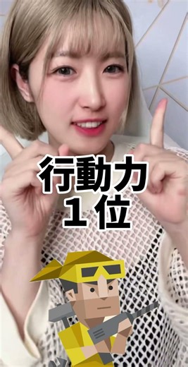 MBTIでそれぞれ1位のこと #mbti #16personalities #mbtipersonality #性格診断 #MBTI診断