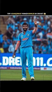 ⚡Top 3 DEADLIEST Yorker Boller Cricket History 😱🔥| #cricket #shortsfeed #shorts #viratkohli #yorkar