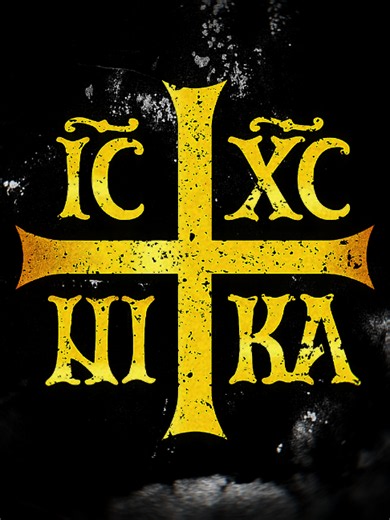The Jesus Prayer - HARDKNOCK (Christian Music Single)