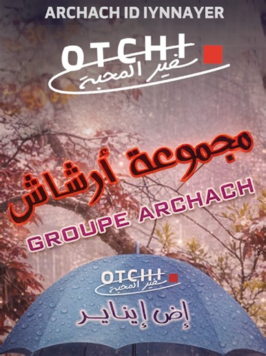 Exploring Archach: Historical Insights and Cultural Significance