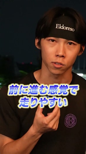 What running shoes are you wearing right now?【fabric】