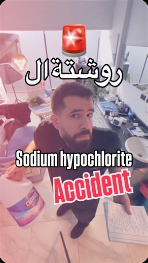 Dr.Abdelrahman Mohamed Omar on Instagram: "🚨Sodium hypochlorite accident !! ✅Diagnosis : - Severe and immediate pain. - Marked edema or bruising that may continue to extend over the injured side of the face, cheek, or lips. - Profuse bleeding from the canal. ✅Immediate treatment : - Irrigation with saline throughly. - Pause the procedure. - Reassure the patient. ✅Instruct the patient to: - At the day of accident: Cold compress. - The day after the accident: Warm compress. - Antibiotic prescript