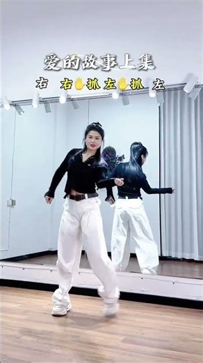 Master the Dance in Our Love Story: Simple Moves for Beginners