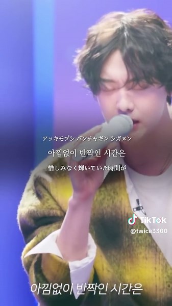 Event Horizon by Younha: Korean Lyrics Video