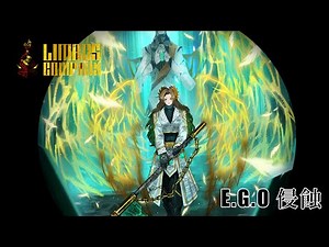【Limbus Company】執行（ロージャ）EGO侵蝕
