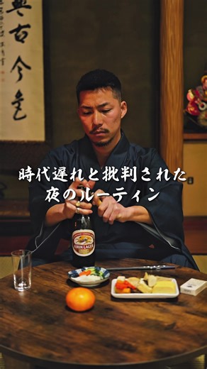 伊藤壮吾のナイトルーティン：鉄オタの一面