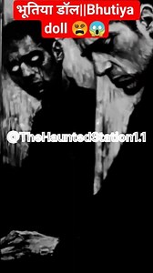 भूतिया डॉल||Bhutiya doll 😵😱#virlshort #horrorstory