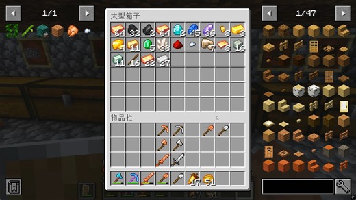 能代替铁镐的铜工具MOD 模组名称（Useful Copper）