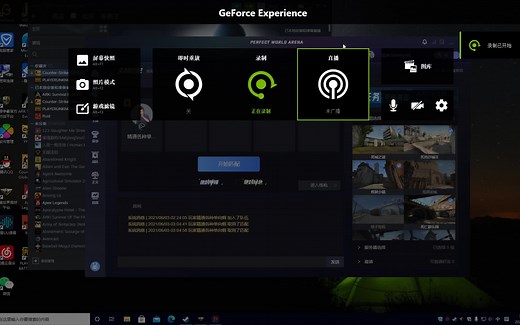 CSGO显卡滤镜不能使用的解决方法最简单！！！