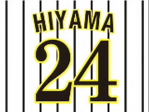 桧山 進次郎選手ヒッティングマーチ