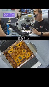 Apple does not boot maintenance work | Jia Fu Lin