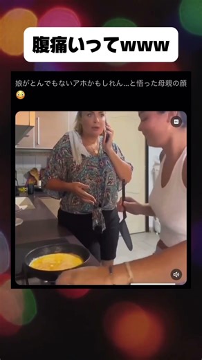 電車で見ないで #shorts #おすすめ #おもしろ #料理 #日常