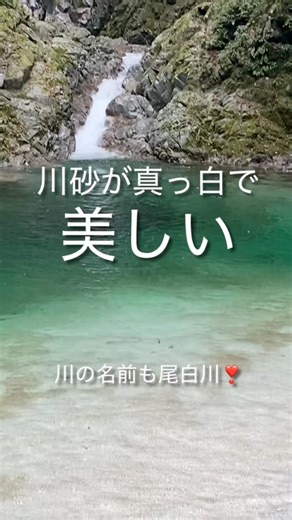 車中泊旅で山梨の自然に癒された❣️