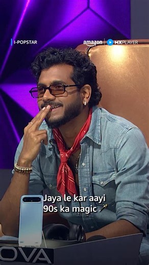 Amazon MX Player on Instagram: "gaana ❌ time-machine ✅ aisi performance jo 90s me le jaaye🥰 I-Popstar streaming now on @mxplayer for FREE | New Episodes Every Friday at 12 PM #IPopstar Co- Powered by @tuborg_india Tuborg Zero Packaged Drinking Water, @tecnomobileindia and Magic Moments Music Studio @m2magicmoments Style Partner @ownd.it Grooming Partner @vijohnshaveindia Sound Partner @sennheiser_in Chinese Food Partner @chinesewokin Glam Partner @facescanada Audio Streaming Partner @spotifyind