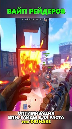 VPN and optimization in TGC: DE3NAKE