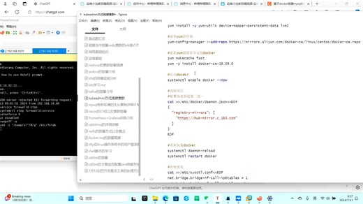 kubeadmin的方式快速安装k8s集群