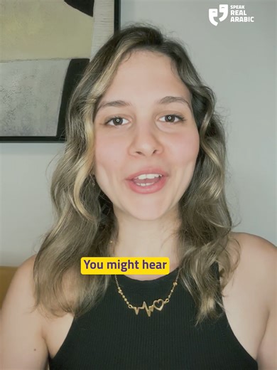 Understanding the Syrian Word 'Maalesh' and Its Meaning