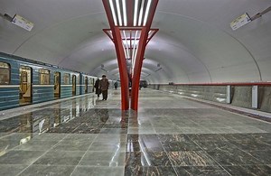 Alma Atinskaya (Moscow Metro) - Alchetron, the free social encyclopedia