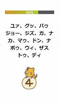 英語が突然ハッキリ聞こえる！ #英会話 #おさるのジョージ #英語学習
