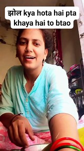 58K views · 877 reactions | किस-किस Ne khaya Hai jhol bahut purani bujurgon ki dish chahie matlab recipe hai himachaliyon Mein khaskar banti hai yah ke sath Khai Jaati Hai किस-किस Ne khaya Hai batao | Sushma Thakur | Facebook