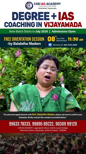 DEGREE + CIVILS | UPSC CIVILS | FREE OREINTATION SESSION IN VIJAYAWADA | #upsc #degree #reels #live