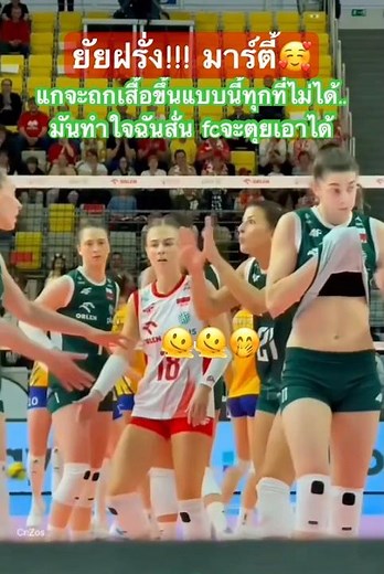 กล้ามท้องแน่นๆ #มาร์ตี้ #marty #martynalukasik #lukasik #วอลเลย์บอลหญิง #volleyball #poska #poland