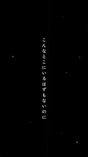 【生歌】涙なしでは聴けない35秒。One more time, One more chance. - 山崎まさよし #歌ってみた #Shorts