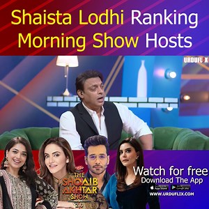 Shaista Lodhi Ranking Morning Show Hosts Watch Full Episode on Urduflix #Urduflix #NadiaKhan #sanamjung #nidayasir #FaisalQureshi #shaistalodhi #morningshow #morningshowhost #bestmorningshow #shoaibakhtarshow #theshoaibakhtarshow #ShoaibAkhtar #talkshow #urduflixshow | Urduflix
