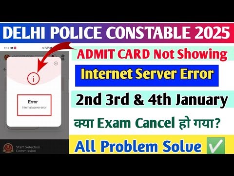 DELHI POLICE EXAM 2025 | 2, 3 & 4 January 2026 Admit Card | Internet Server Error Problem | Loading