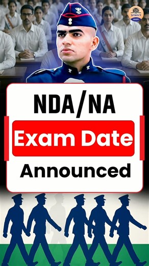Big News for NDA Aspirants! UPSC has announced the NDA & NA II Exam Date – 14 September 2025. Less than 20 days left to prepare! . Check the full schedule and download your admit card soon on the official website. upsc.gov.in . . #NDAExam #NDA2025 #UPSC #NAExam #NDACandidates | Prabhat EXAM