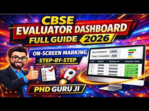 CBSE Evaluator's Dashboard Full Guide 2026 🔥 | On-Screen Marking Step-by-Step 🚀