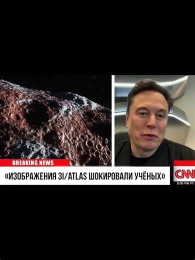 #NASA обнародовала УЖАСАЮЩИЕ снимки 3I/ATLAS#PaidPartnership #LIVEStory #3iatlas #ГОСТЬ #LIVEMonetization #NewYearLIVE #Хаббл #НЛО #Комета #LIVEAccess #NASA #NASA #LIVEIncentiveProgram #LIVEIsEasy
