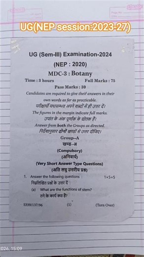 #mdc botany semester 3 question paper session:(2023-27) #skmu