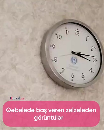 Qəbələdə baş verən zəlzələdən görüntülər. Qeyd edək ki, Qəbələdə 5.1 bal gücündə zəlzələ baş verib. Bu barədə AMEA nəzdində Respublika Seysmoloji Xidmət Mərkəzinin Zəlzələlərin Tədqiqatı Bürosu məlumat yayıb. Bildirilib ki, yeraltı təkanlar Qəbələ stansiyasından 11 km cənub-qərbdə, zəlzələ ocağı 42 kilometr dərinlikdə yerləşib. Zəlzələ episentrdə və episentrə yaxın yaşayış məntəqələrində 3-5 bala qədər hiss olunub. #unikalaz #qebele #zelzele