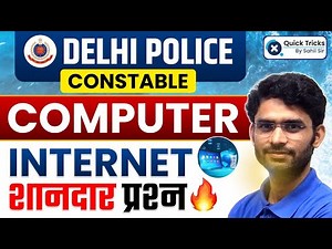 Delhi Police Computer Class |Internet Important Questions|Delhi Police Constable Class by Pravin Sir