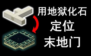 这五个速通高级技巧，能让你降维打击普通生存（完结篇）