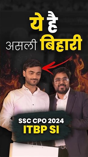 ये है असली बिहारी 😎 SSC CPO TOPPER 🔥 Gagan Pratap Sir 😎 #ssc #cpo #topper #maths
