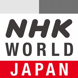 【すぐわかる！】『NHK WORLD-JAPAN』 - アプリブ