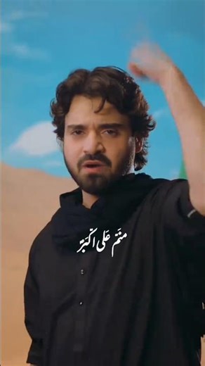 Manam Ali Akbar | Ali Jee noha #noha #alijee #AJ25 #nohay