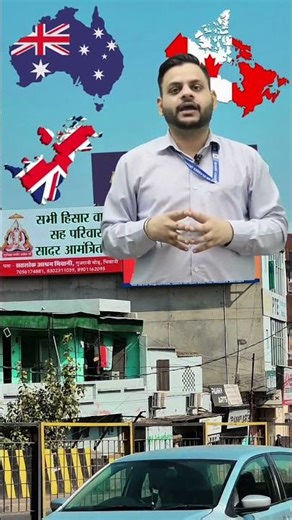 "SK Classes: IELTS | PTE | Study Visa – Abroad Ka Sapna Ab Easy! ✈️