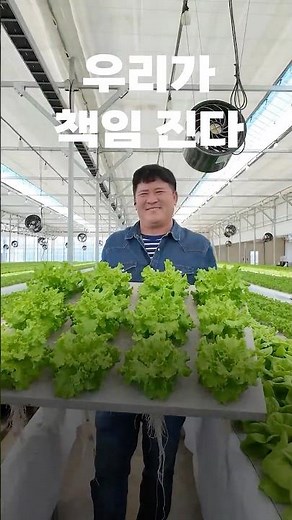 [Agricultural Technology July+August Issue] Into the Field of New Technology Diffusion: Nutrient ...
