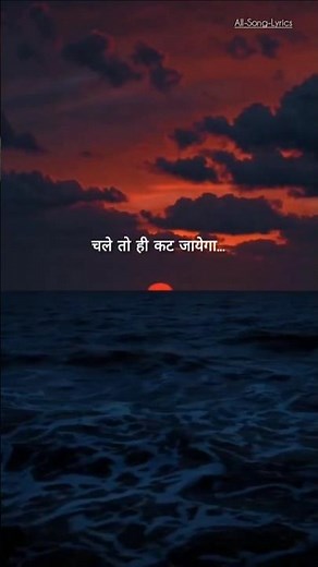 🔥Aahista Aahista🥀🎶/- Try With Your Own Voice🎤 #shorts #ytshorts #viralvideo #trending #music #lyrics